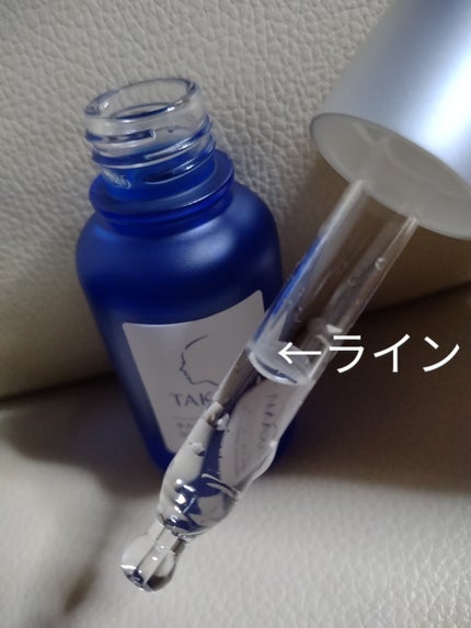 タカミスキンピール/タカミ/ブースター・導入液を使ったクチコミ(4枚目)