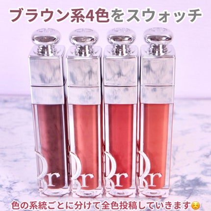 【旧】ディオール アディクト リップ マキシマイザー/Dior/リップグロスを使ったクチコミ(2枚目)