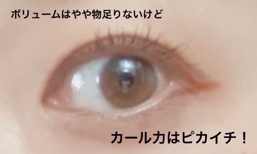 ボリューム エクスプレス マグナム ウォータープルーフ N/MAYBELLINE NEW YORK/マスカラを使ったクチコミ(4枚目)