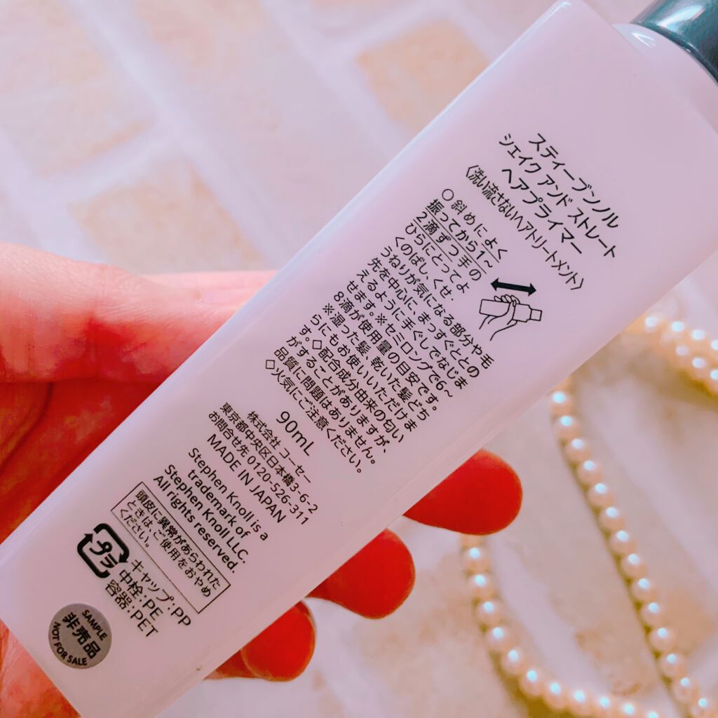 シェイク アンド ストレート ヘアプライマー/スティーブンノル ニューヨーク/ヘアオイルを使ったクチコミ(3枚目)