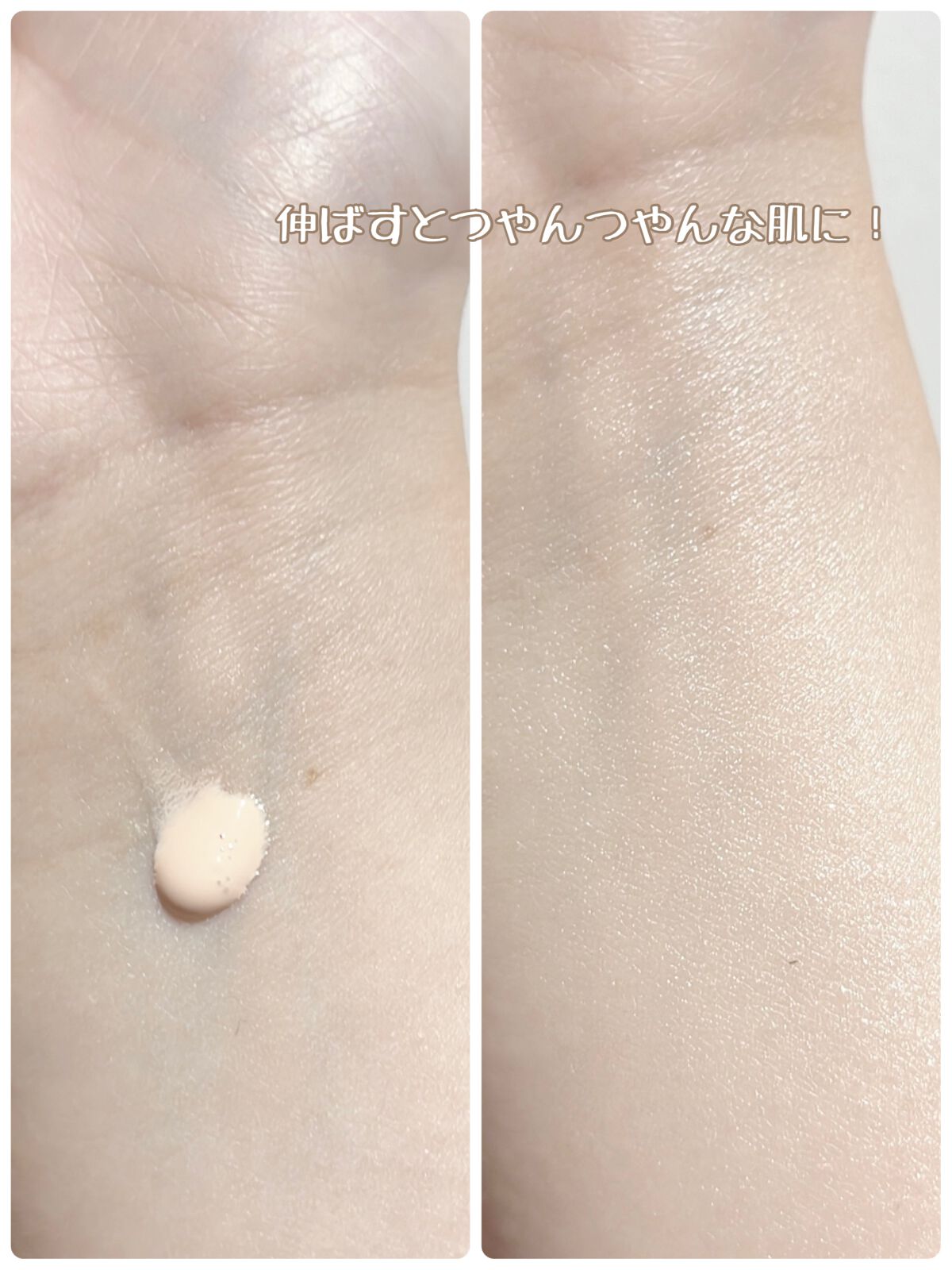 生つや肌おしろい乳液/ウルミナプラス/乳液を使ったクチコミ(4枚目)