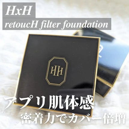 レタッチフィルターファンデーション/H×H/クッションファンデーションを使ったクチコミ(1枚目)