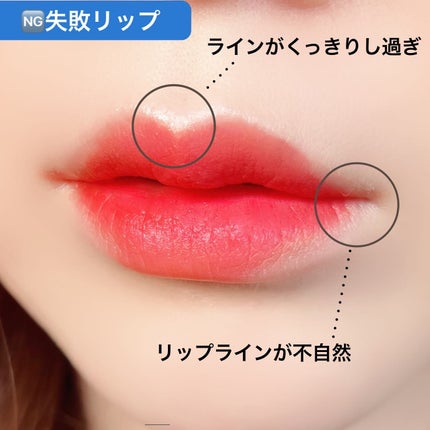 ティント ザ ブラッシュ/LB/リップティントを使ったクチコミ(2枚目)