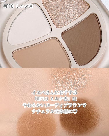 NEW NUDE スキンカラーパレット F13 アッシュ芋/Joocyee/アイシャドウパレットを使ったクチコミ（3枚目）