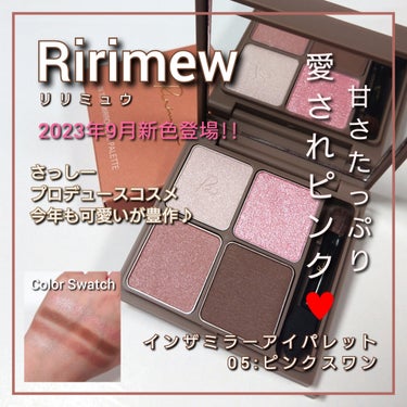 インザミラーアイパレット/Ririmew/パウダーアイシャドウを使ったクチコミ（1枚目）