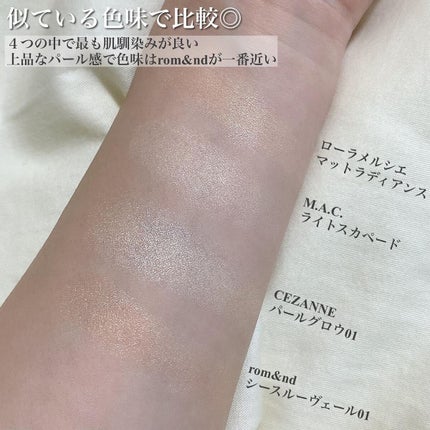 マットラディアンス ベイクドパウダー ハイライト01/ローラ メルシエ/パウダーハイライトを使ったクチコミ(5枚目)