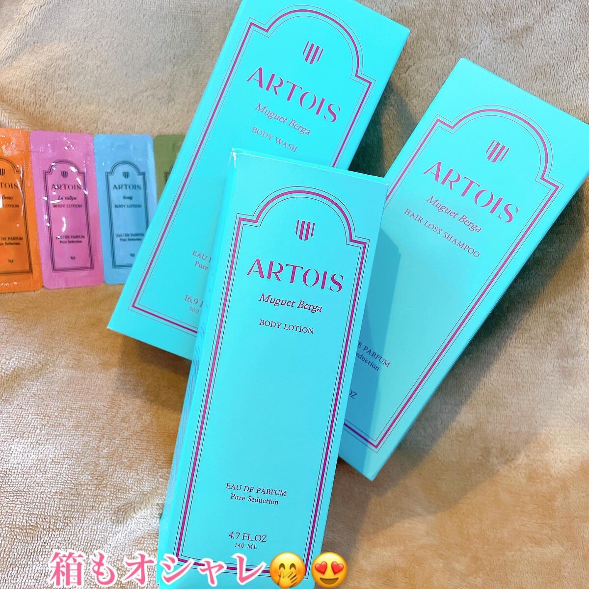 MUGUET BERGA  パヒューム セット  / ARTOIS