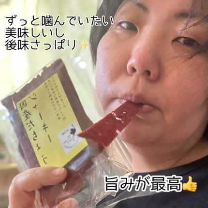 国産だちょうジャーキー/misato_ostrich_products/その他を使ったクチコミ(3枚目)