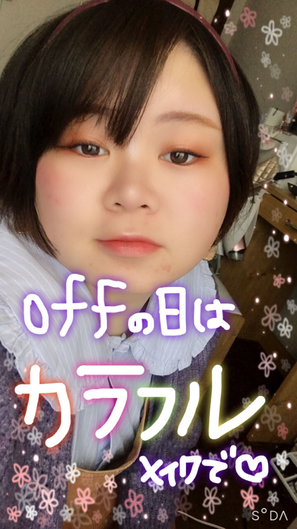 ドラマティックルージュN RD582/マキアージュ/口紅を使ったクチコミ（1枚目）