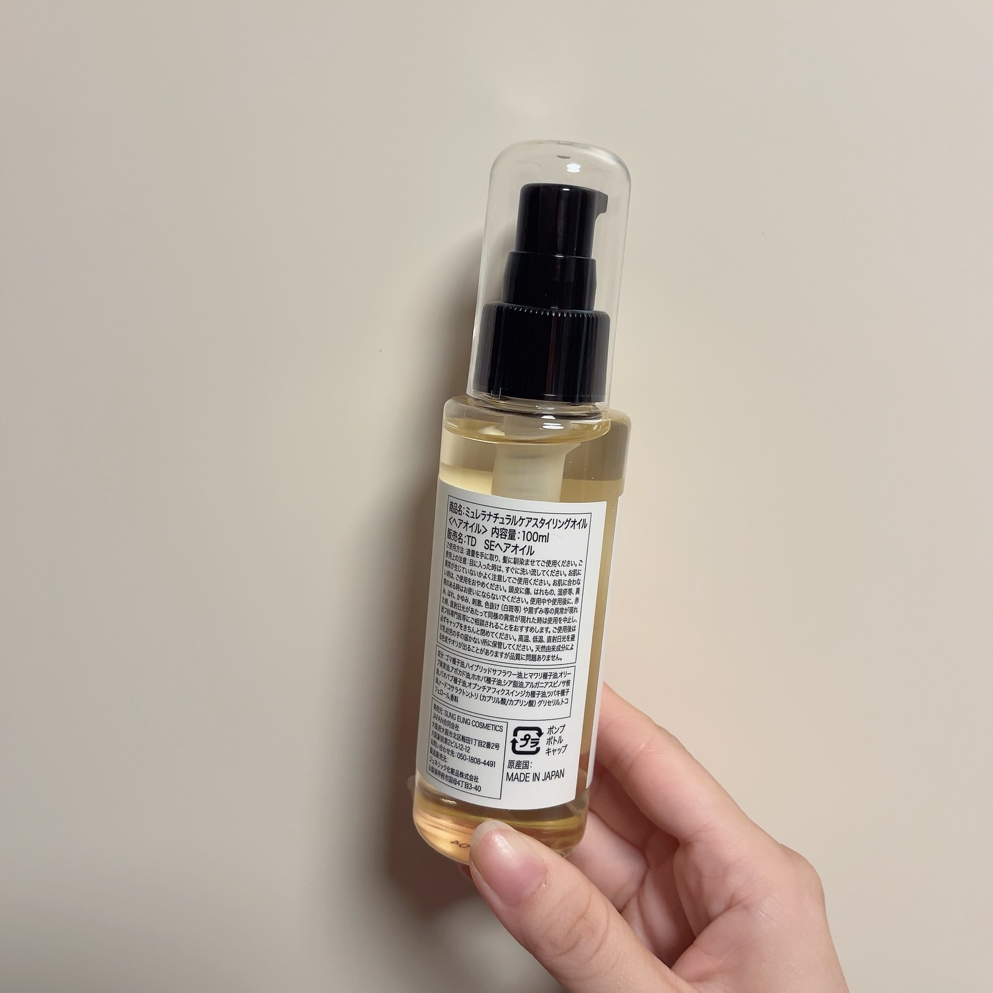 を使ったクチコミ（2枚目）