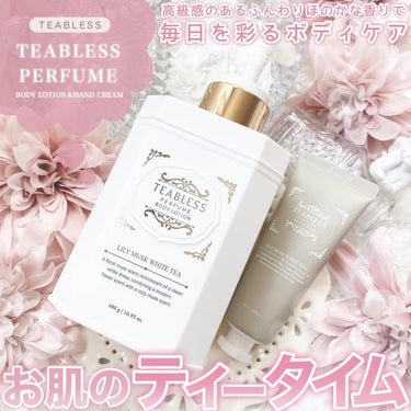 PERFUME BODY LOTION  LILY MUSK WHITE TEA/TEABLESS/ボディローションを使ったクチコミ（1枚目）