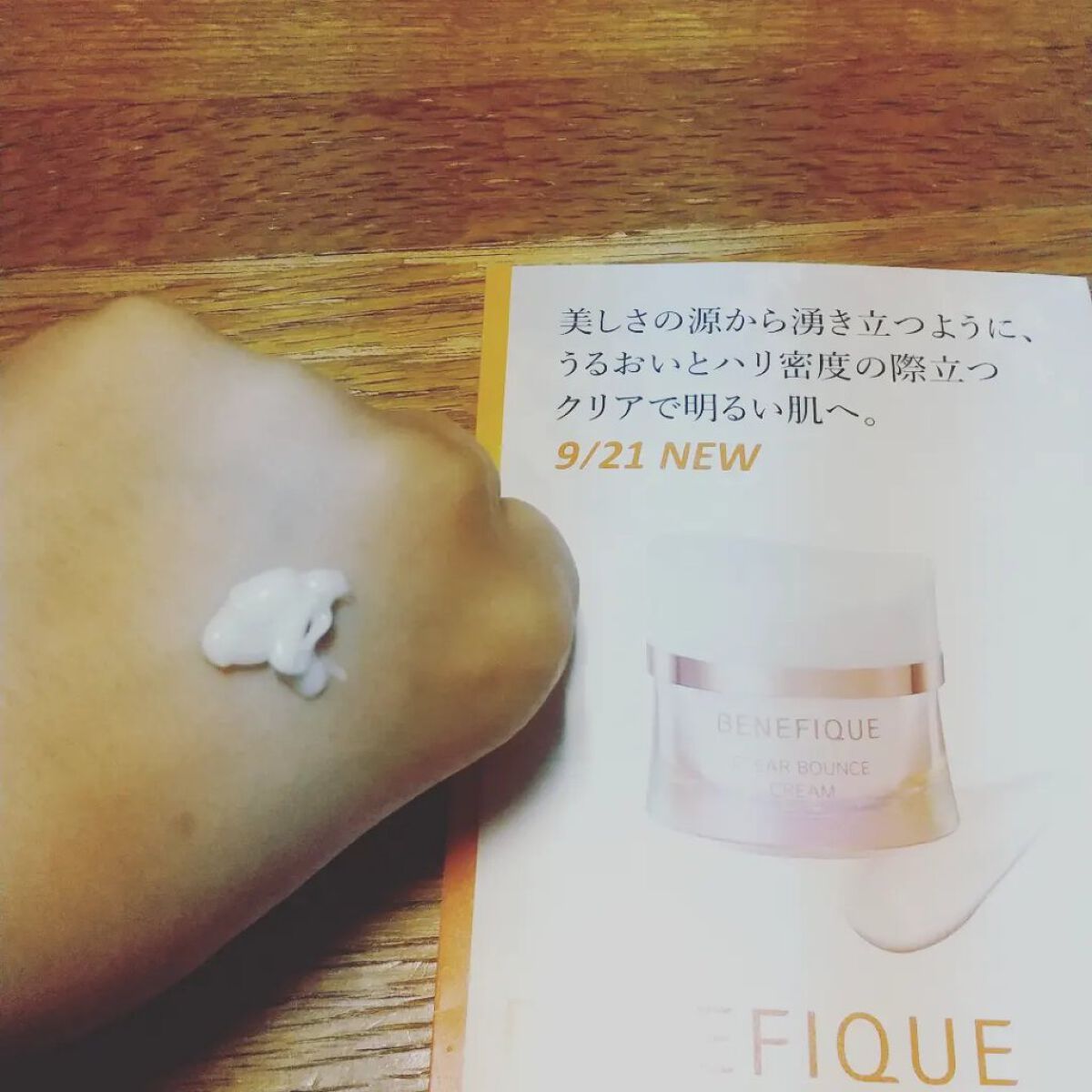 を使ったクチコミ（2枚目）