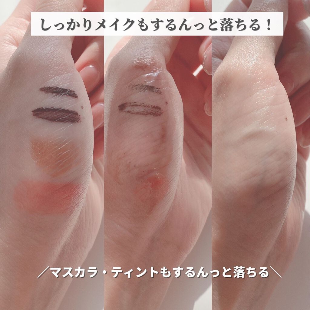 アンドハニー クレンジングオイル/&honey/オイルクレンジングを使ったクチコミ(4枚目)