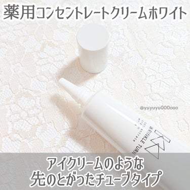薬用コンセントレートセラム　ホワイト/サナ　リンクルターン/美容液を使ったクチコミ（4枚目）