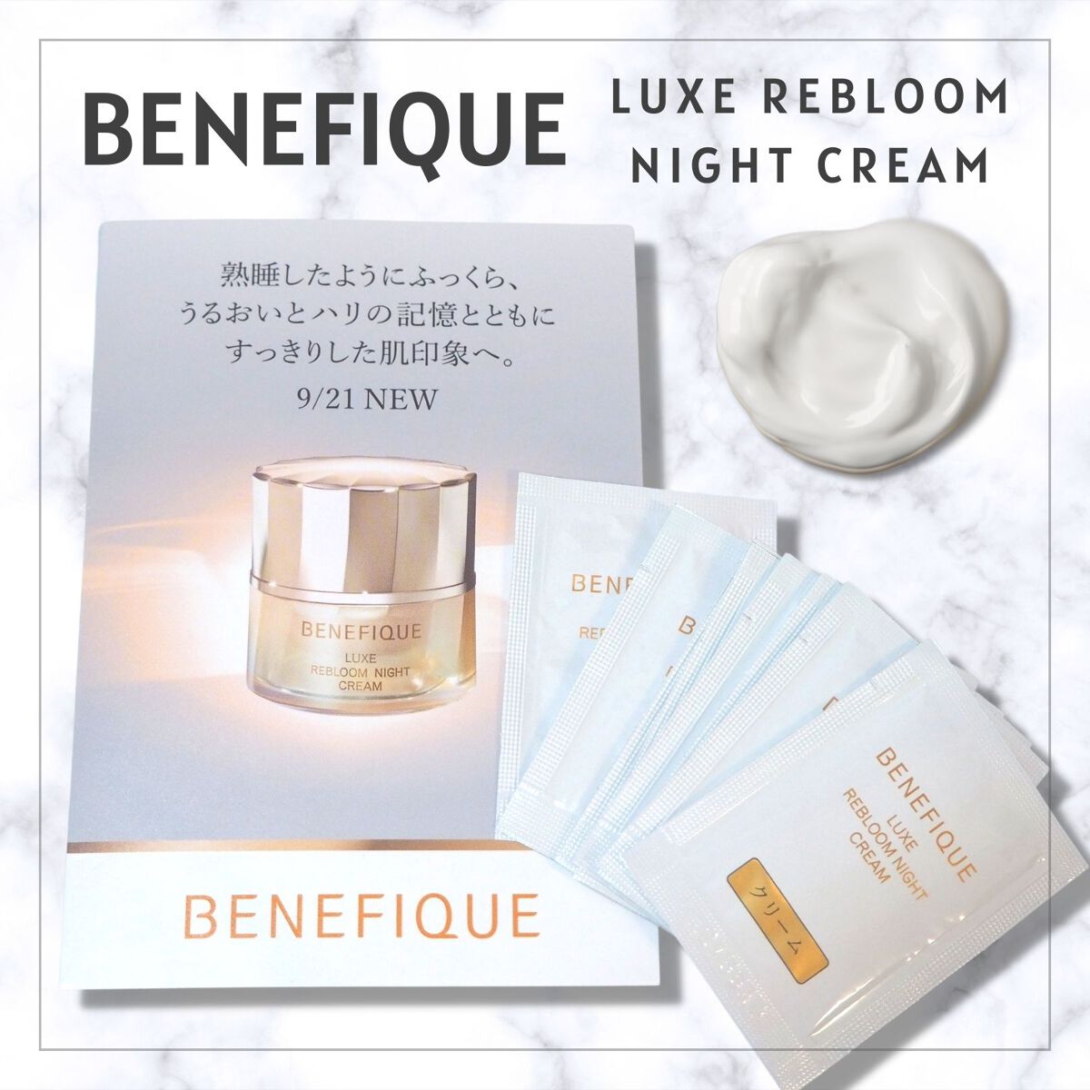 ãªã¥ã¯ã¹ ãªãã«ãŒã ãã€ãã¯ãªãŒã /BENEFIQUE/ãã§ã€ã¹ã¯ãªãŒã ã䜿ã£ãã¯ãã³ãïŒ1æç®ïŒ