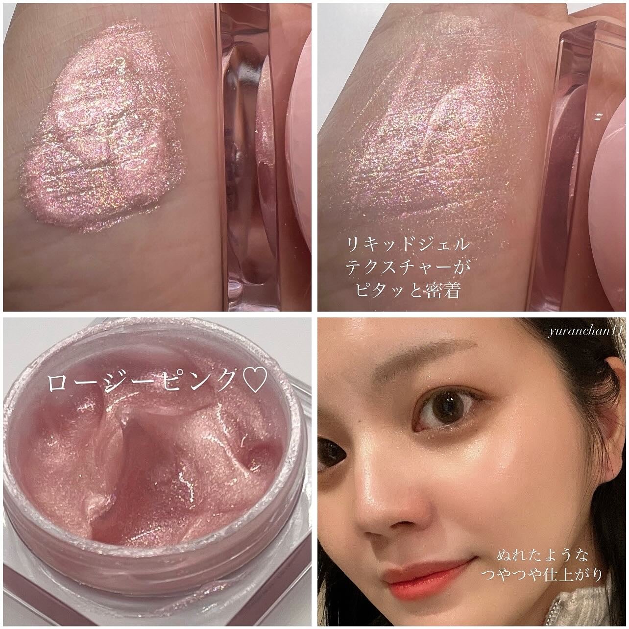 フラッシュポットハイライト/Lummir/クリームハイライトを使ったクチコミ(3枚目)