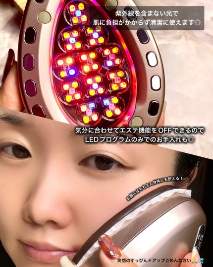 エクスイディアル オーヴォ/エクスイディアル/美顔器・マッサージを使ったクチコミ(5枚目)