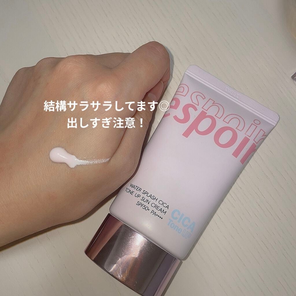 ウォータースプラッシュシカトーンアップクリーム/espoir/化粧下地を使ったクチコミ(3枚目)