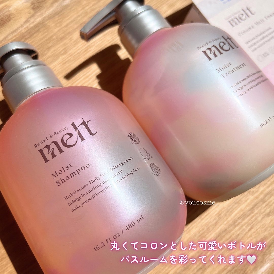 メルト モイストシャンプー／トリートメント/melt/市販シャンプーを使ったクチコミ（2枚目）