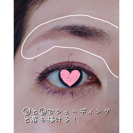 トーンディメンショナルパレット/KATE/メイクアップキットを使ったクチコミ(7枚目)