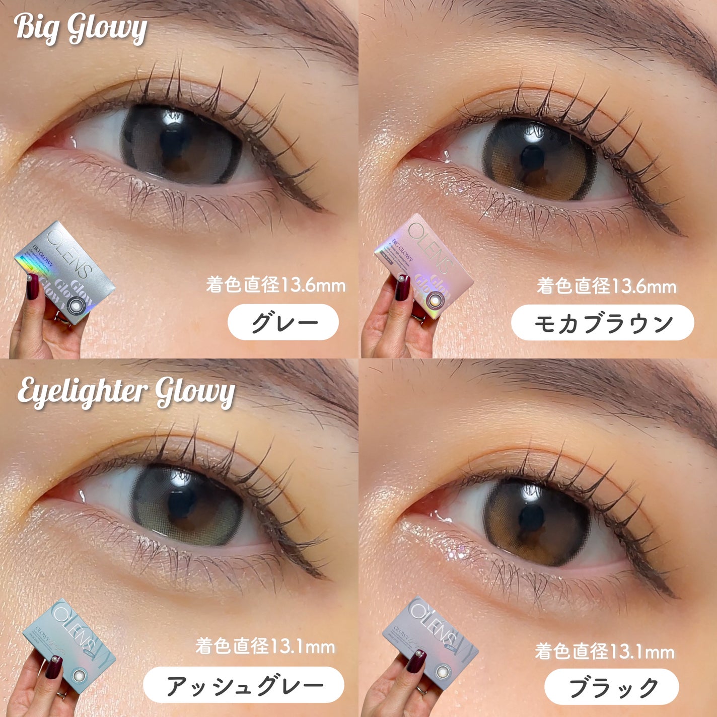 Glowy 1day/OLENS/ワンデー(1DAY)カラコンを使ったクチコミ(3枚目)