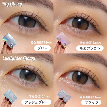 Big Glowy 1day/OLENS/ワンデー（１DAY）カラコンを使ったクチコミ（3枚目）