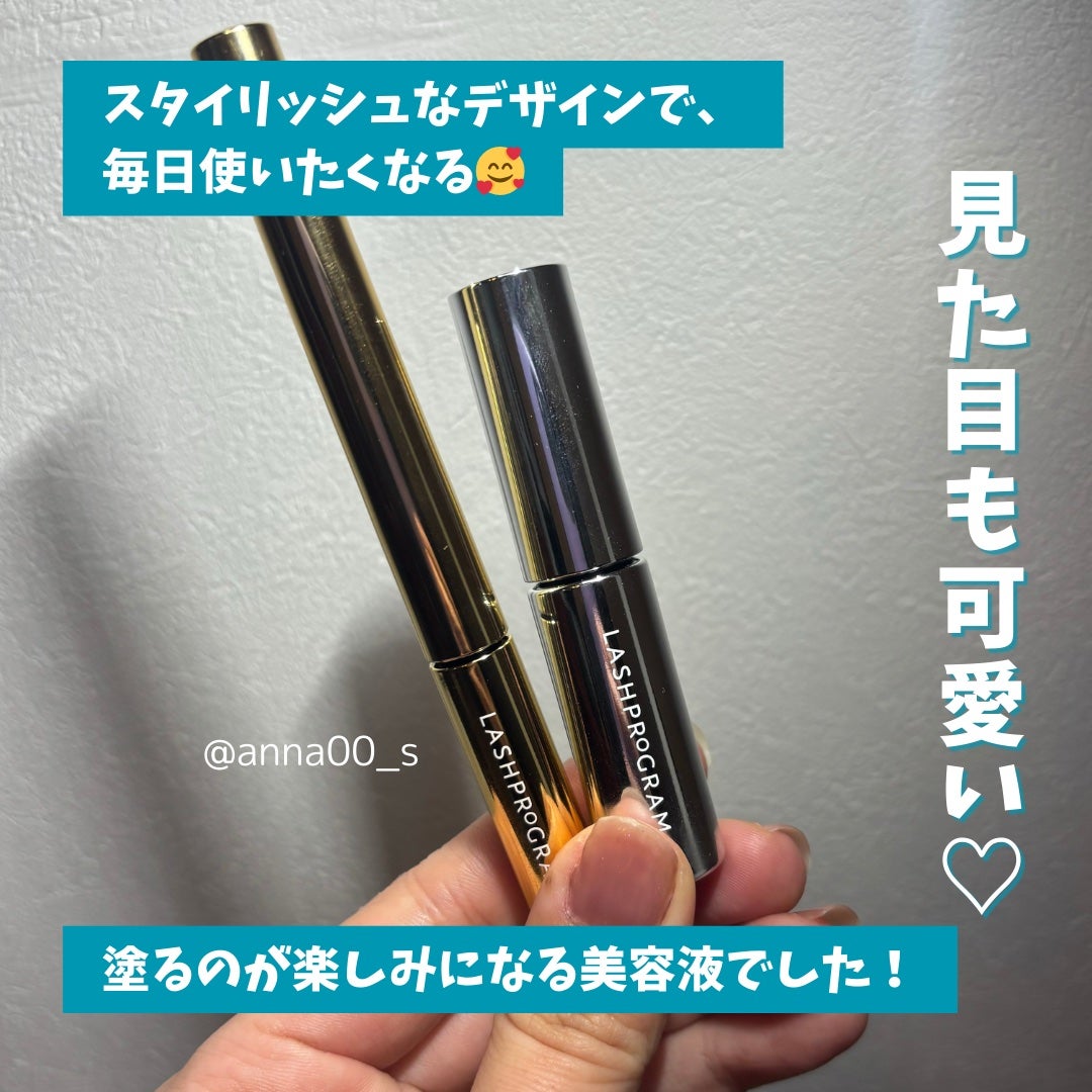 ラッシュプログラム /ISEHAN Lab./まつげ美容液を使ったクチコミ(6枚目)