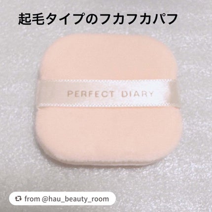 トランスルーシェントブルーリング ルースパウダー/PERFECT DIARY/ルースパウダーを使ったクチコミ(4枚目)