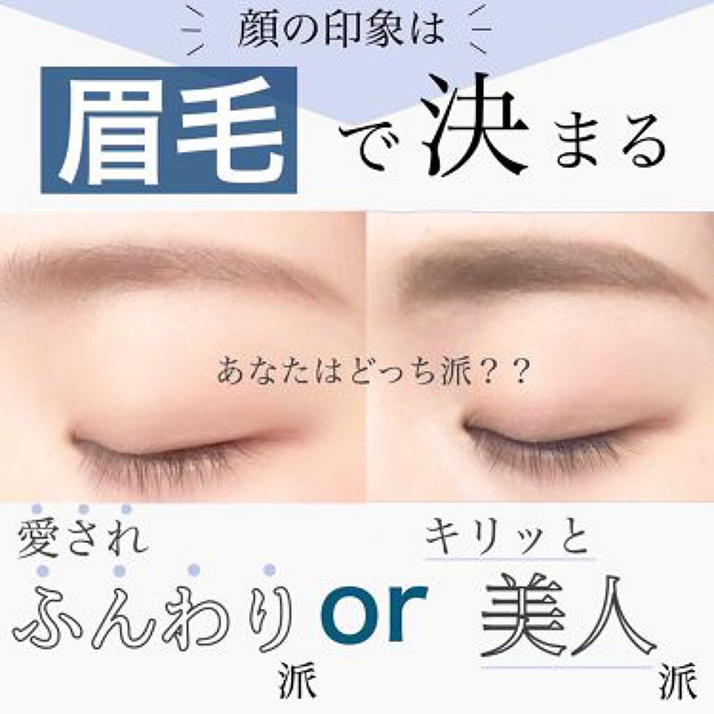 これさえあれば♡ALLプチプラで「眉メイク」にTRYしよのサムネイル