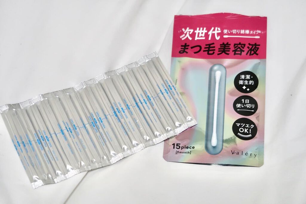 まつ毛美容液/ヴァレリー/まつげ美容液を使ったクチコミ（1枚目）