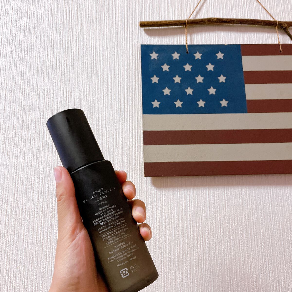 カネボウ オン スキン エッセンス V/KANEBO/化粧水を使ったクチコミ（2枚目）