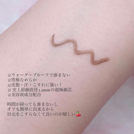 「密着アイライナー」極細クリームペンシル/デジャヴュ/ペンシルアイライナーを使ったクチコミ(3枚目)