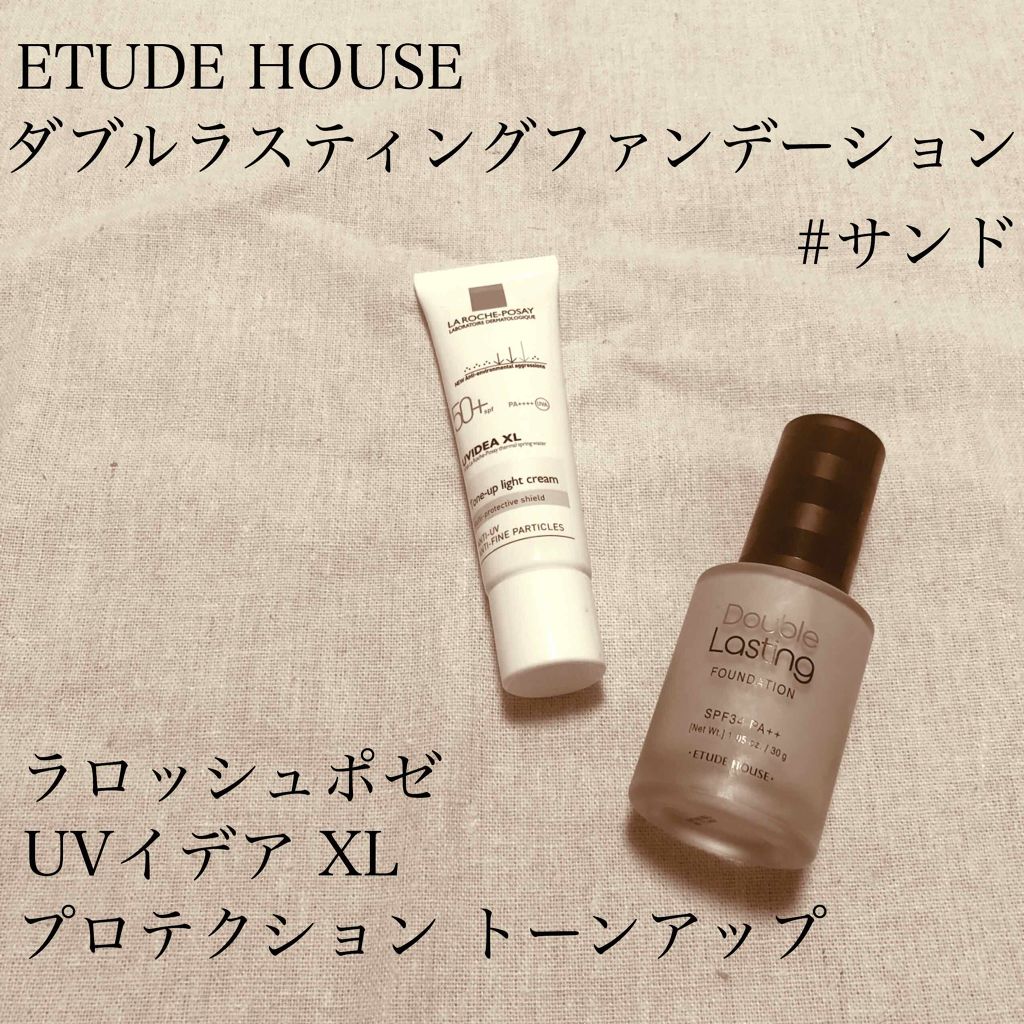 ダブルラスティング ファンデーション/ETUDE/リキッドファンデーションを使ったクチコミ（2枚目）