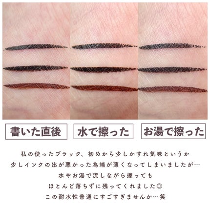 ウォータープルーフ リキッドアイライナー/CAROME./リキッドアイライナーを使ったクチコミ(5枚目)