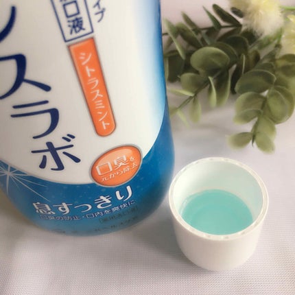 薬用イオン洗口液 ブレスラボ マウスウォッシュ シトラスミント/ブレスラボ/マウスウォッシュ・スプレーを使ったクチコミ(2枚目)