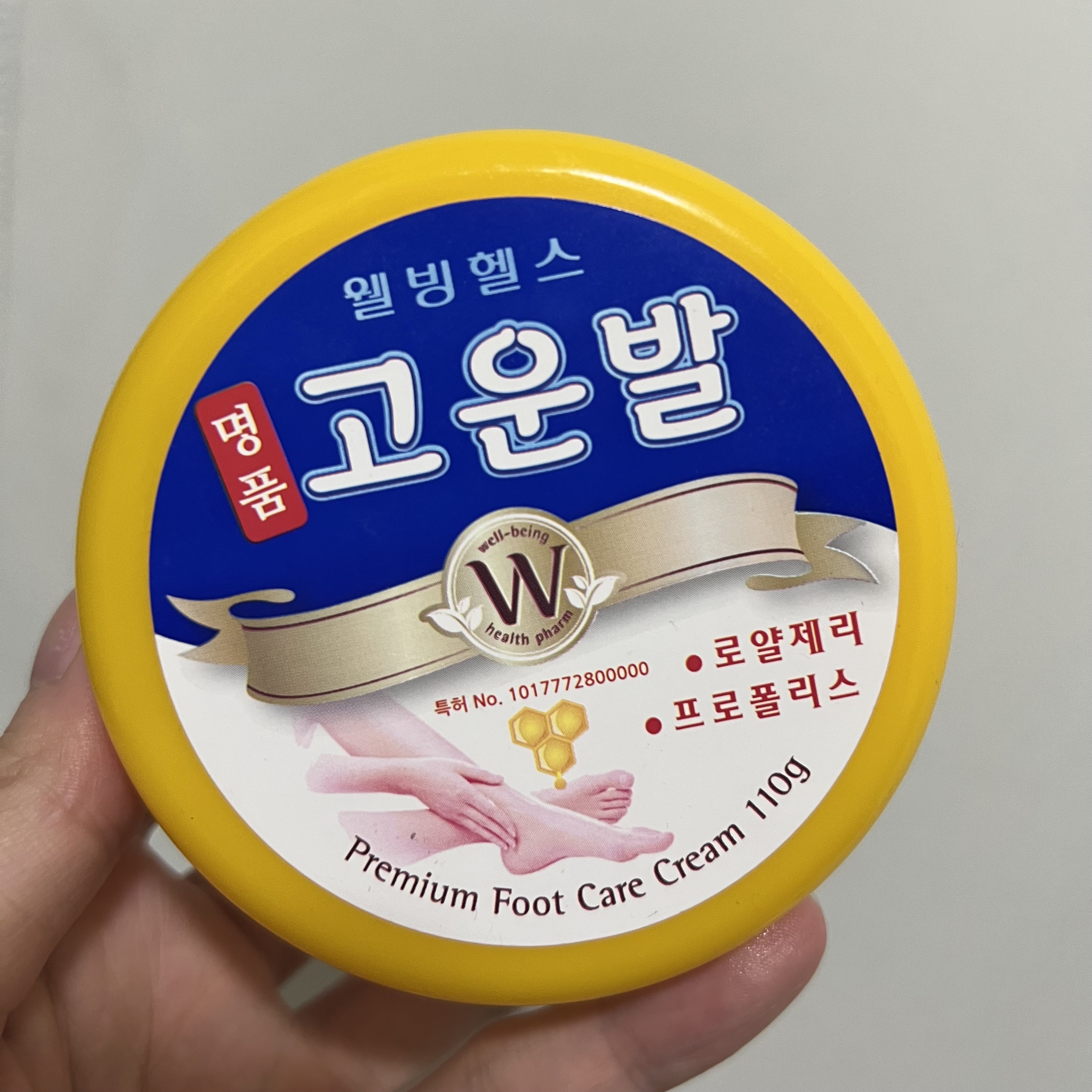 ゴウンバル クリーム/3WB/レッグ・フットケアを使ったクチコミ（1枚目）