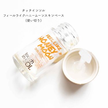 新しいブランド タッチインソル フィールライクハニームーンスキンベース 化粧下地 Www We Job Com 新しいブランド タッチインソル フィールライクハニームーンスキンベース 化粧下地 Www We Job Com
