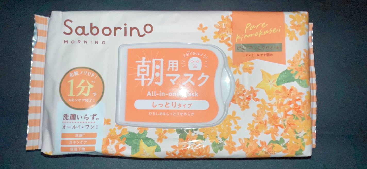 目ざまシート OS 23/サボリーノ/シートマスク・パックを使ったクチコミ(2枚目)