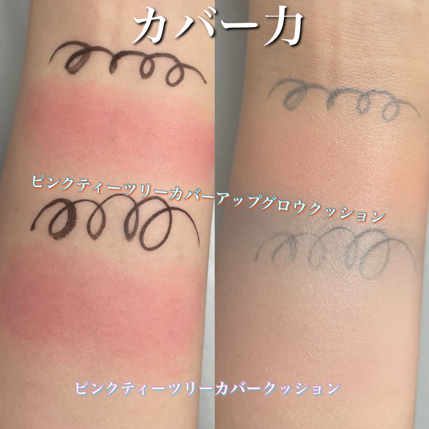 ピンクティーツリーカバークッション/APLIN/クッションファンデーションを使ったクチコミ(3枚目)