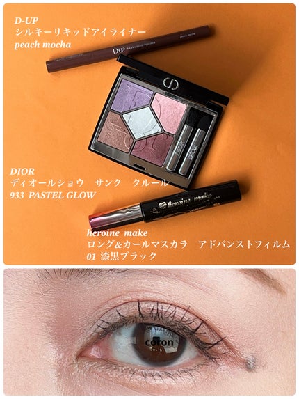 ディオールショウ サンク クルール/Dior/アイシャドウを使ったクチコミ(1枚目)