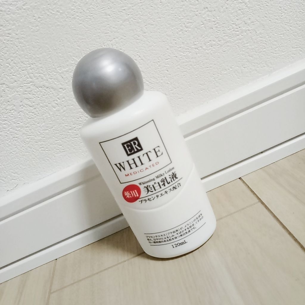コスモホワイトニングミルクV(薬用美白乳液)/DAISO/乳液を使ったクチコミ(1枚目)