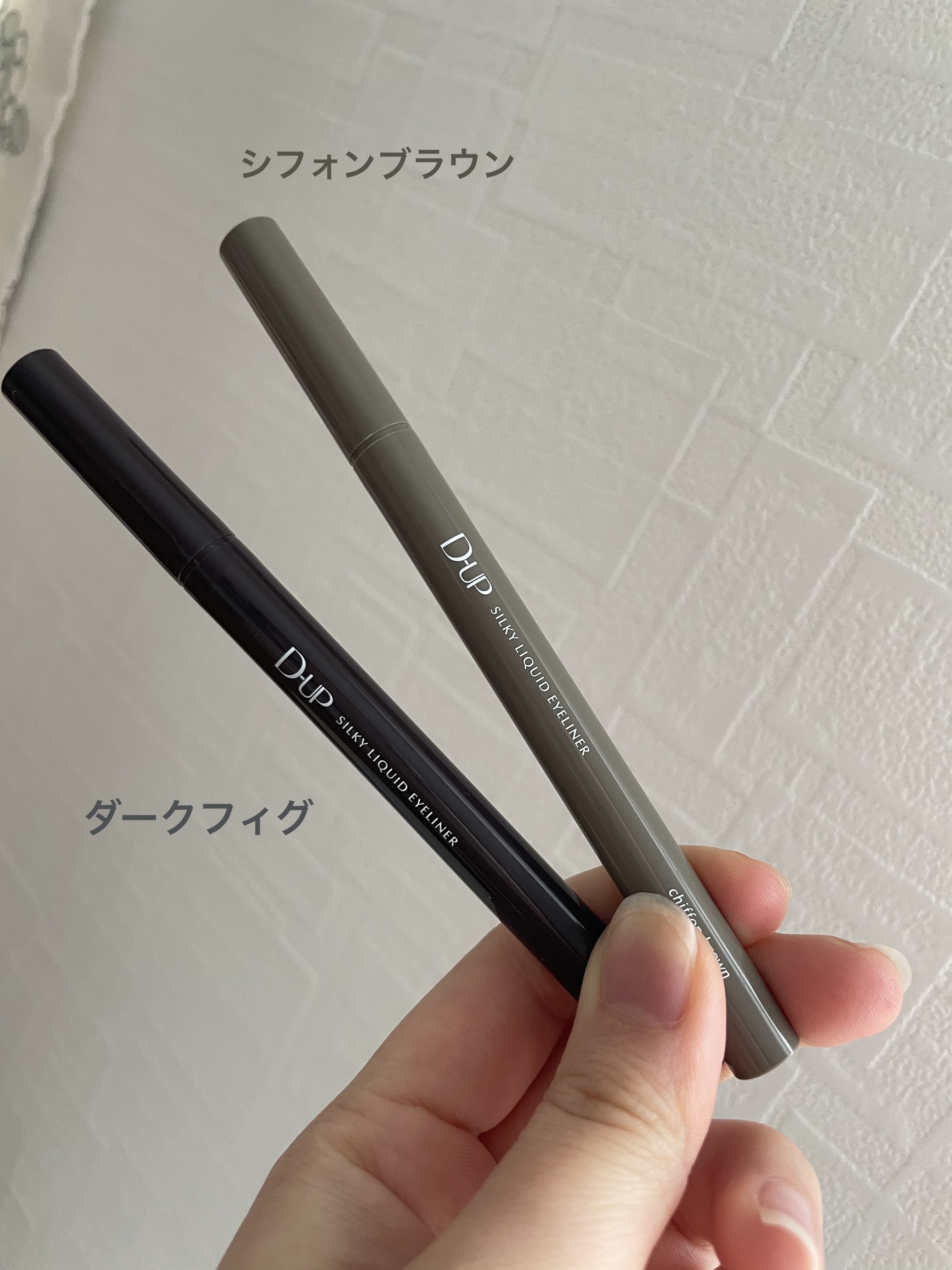 パーフェクトエクステンション マスカラ for カール/D-UP/マスカラを使ったクチコミ（2枚目）