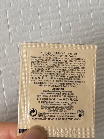 (旧)アンリミテッド ラスティング フルイド/shu uemura/リキッドファンデーションを使ったクチコミ(2枚目)