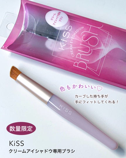 キス クリームシャドウブラシ/KiSS/メイクブラシを使ったクチコミ(5枚目)