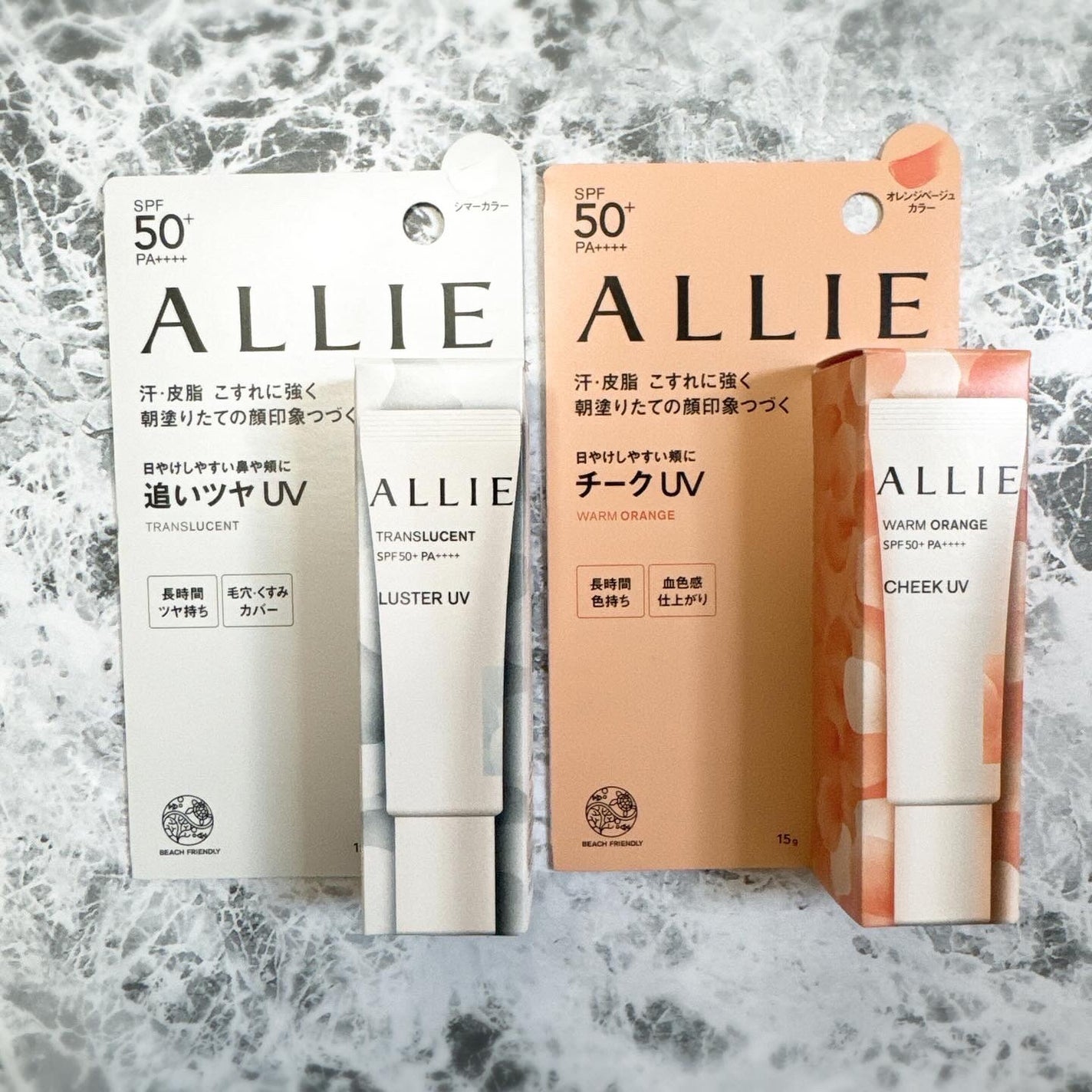 クロノビューティ カラーオンUV/アリィー/日焼け止めクリームを使ったクチコミ(1枚目)