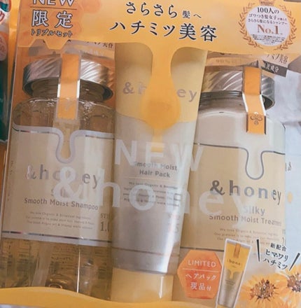 シルキー スムースモイスチャー ヘアパック1.5/&honey/ヘアマスク・ヘアパックを使ったクチコミ(1枚目)