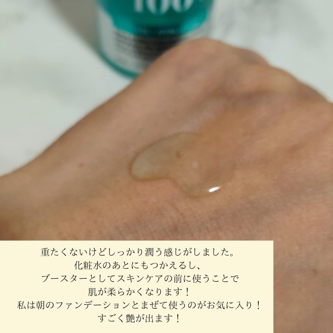 PDRNヒアルロン酸カプセル100セラム/Anua/美容液を使ったクチコミ(3枚目)