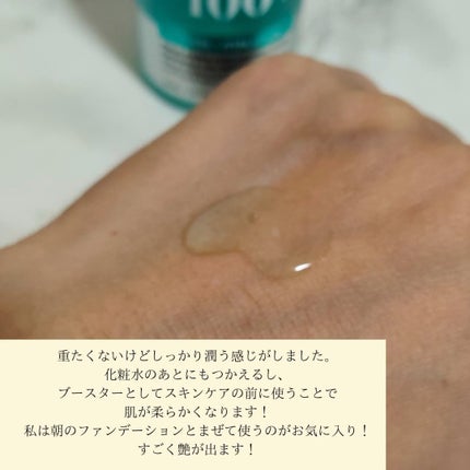 PDRNヒアルロン酸カプセル100セラム/Anua/美容液を使ったクチコミ(3枚目)