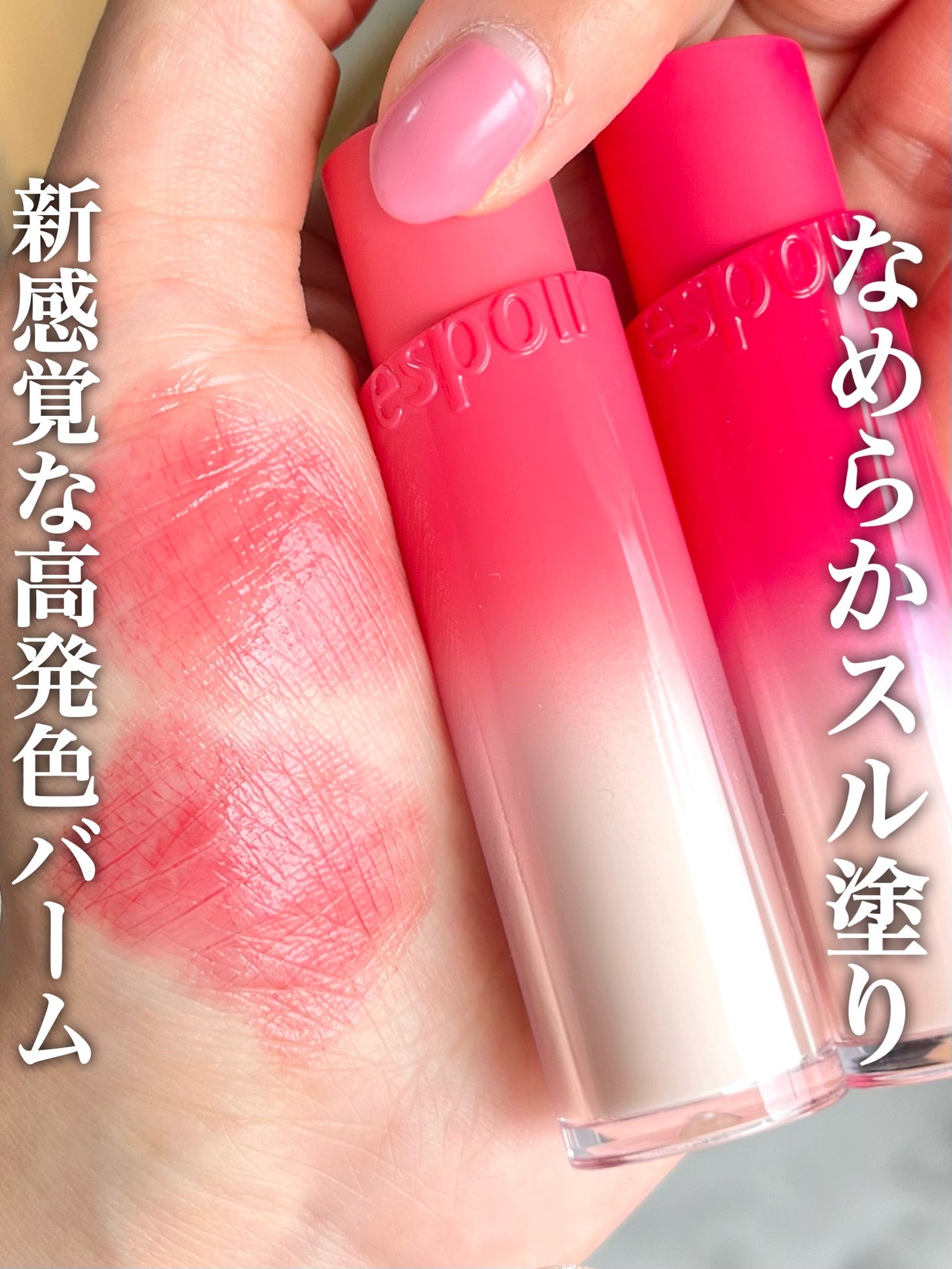 ノーウェアリップスティック バーミンググロー/espoir/口紅を使ったクチコミ(1枚目)