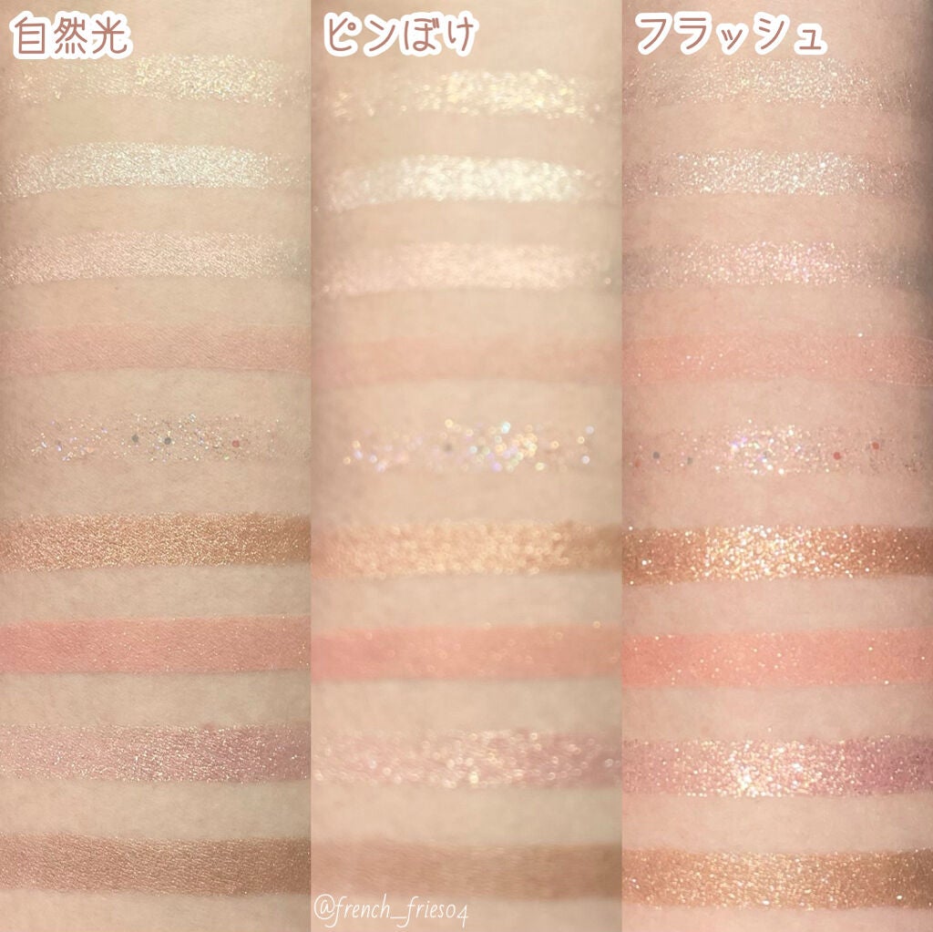グリッターアイシャドウパレット/heimish/アイシャドウパレットを使ったクチコミ(5枚目)